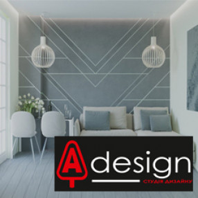 Студия дизайна “A-Design”