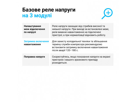 Бар'єр Zubr D40