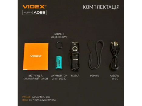 Портативный светодиодный фонарик VIDEX A055 (VLF-A055)