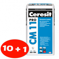 Акція 10+1 Клей для плитки Ceresit CM 11 (25 кг)