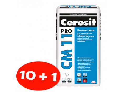 Акція 10+1 Клей для плитки Ceresit CM 11 (25 кг)