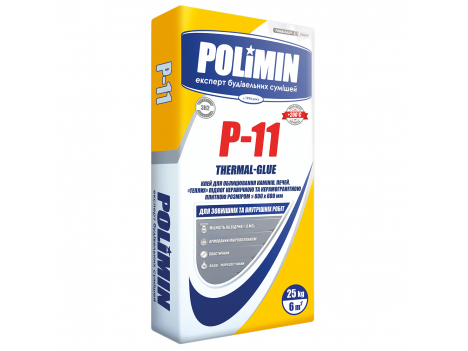 Клей для камінів та печей Полімін П 11 (25 кг) Polimin P-11