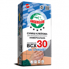 Клей для плитки універсальний Anserglob BCX 30 (25 кг)