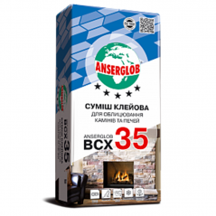 Клей для облицювання камінів та печей Anserglob BCX 35 (25 кг)