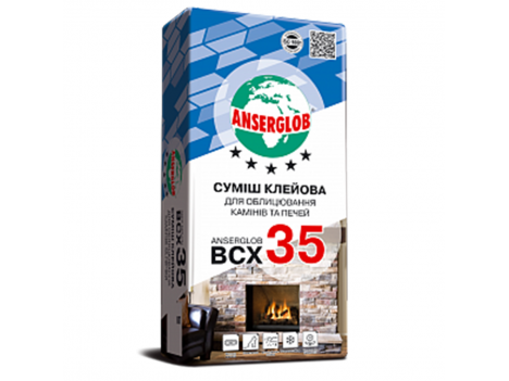 Клей для облицювання камінів та печей Anserglob BCX 35 (25 кг)
