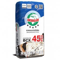 Клей для плитки высокоэластичный Anserglob BCX 45 Pro (25 кг)