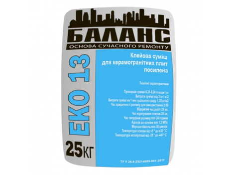 Клей для керамограніту Баланс ЕКО 13 (25 кг)
