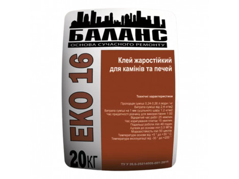 Клей для плитки Баланс ЕКО 16 жаростійкий (20 кг)