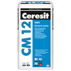 Клей для напольных плит и керамогранита Ceresit CM 12 (25 кг)