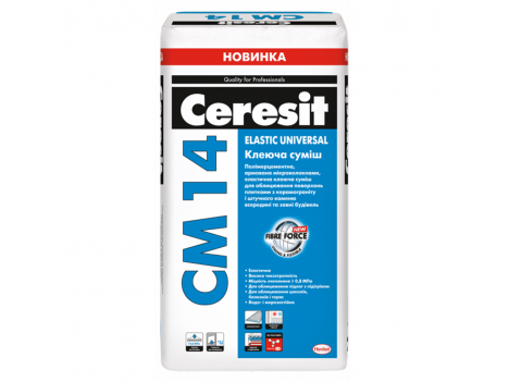 Клей для плитки еластичний Ceresit CM 14 Elastic Universal (25 кг)