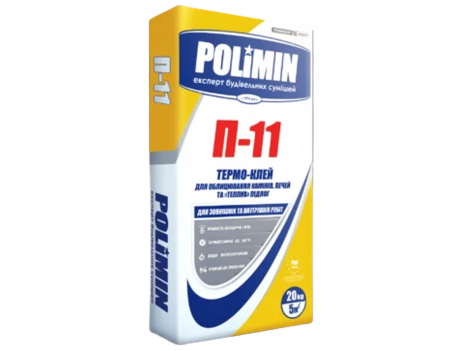 Клей для камінів та печей Полімін П 11 (25 кг) Polimin P-11