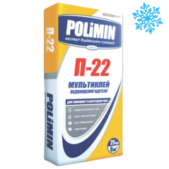 Клей для плитки Полимин П 22 Мульти Зима (25 кг) Polimin