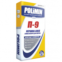 Клей для керамической плитки Полимин П 9 (25 кг) Polimin