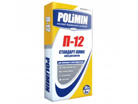 Клей для плитки Полимин П 12 Стандарт Плюс (25 кг) Polimin