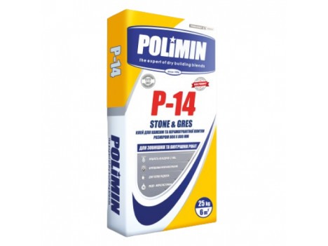 Клей для керамограніту та каменю Polimin P-14 (25 кг)