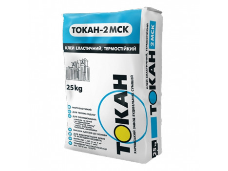 Клей для плитки Токан-2 МСК эластичный (25 кг)