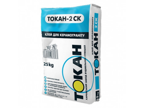 Клей для керамогранита Токан 2 СК (25 кг)