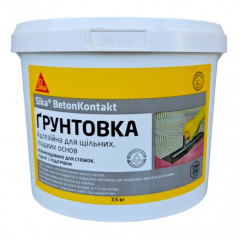Грунт адгезионный Sika Beton Kontakt (1,5 кг)