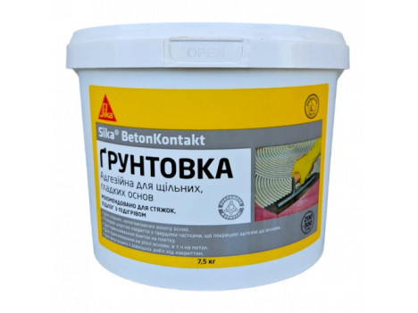 Грунт адгезионный Sika Beton Kontakt (4,5 кг)