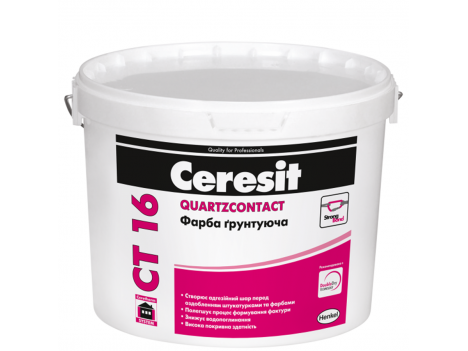 Грунт-краска Ceresit CT 16 (5 л)
