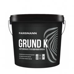 Грунт краска адгезионная Farbmann Grund K (9 л)