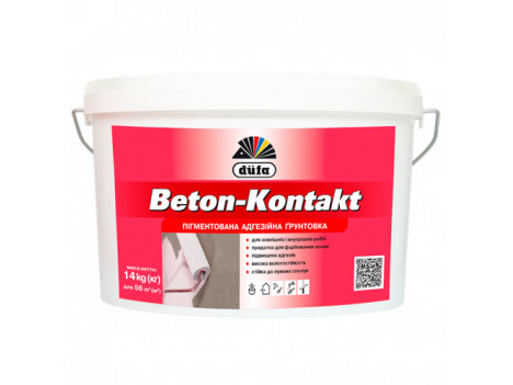 Грунтовка бетонконтакт Dufa Beton-Kontakt (1,4 кг)