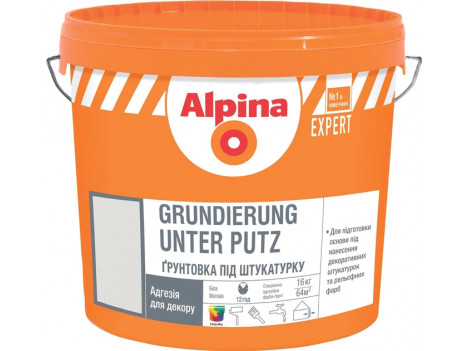 Ґрунтовка під штукатурку Alpina Expert Grundierung unter Putz (8 кг)