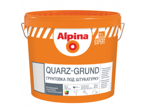 Ґрунтовка під штукатурку Alpina Expert Quarzgrund (25 кг)
