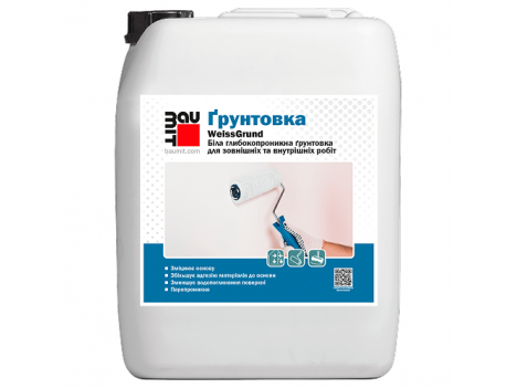 Грунтовка глубокопроникающая Baumit WeissGrund (5 кг)