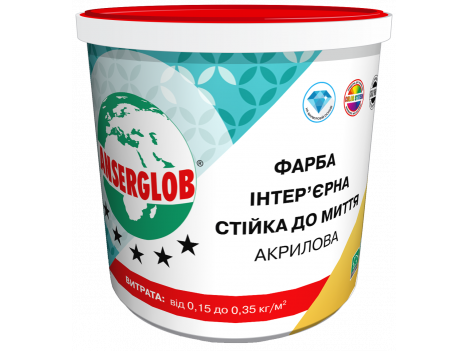 Фарба інтер'єрна Anserglob стійка до миття (1,4 кг)