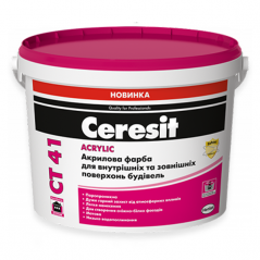 Краска фасадная акриловая Ceresit CT-41 (2,5 л) базовая