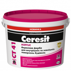 Краска фасадная структурная акриловая Ceresit СТ-40 (10 л)