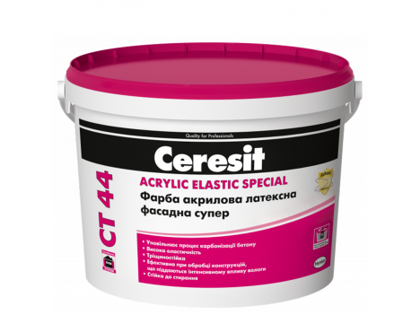 Краска фасадная акриловая Ceresit CT-44 (10 л) базовая