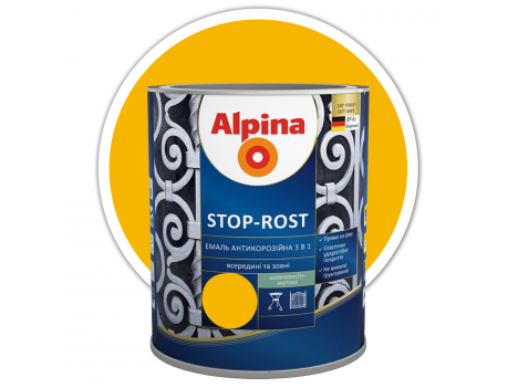 Емаль антикорозійна 3в1 Alpina Stop Rost жовта (2,5 л)