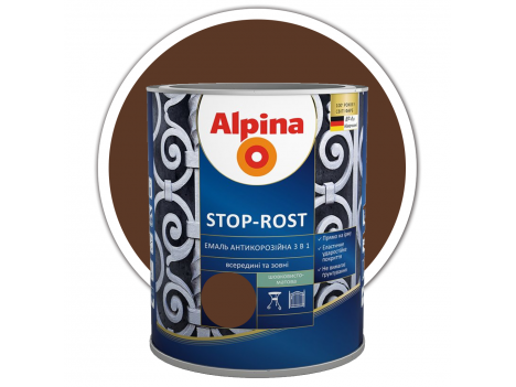 Эмаль антикоррозийная 3в1 Alpina Stop Rost темно-коричневая (2,5 л)