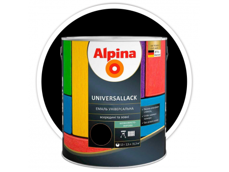 Эмаль Alpina Universallack черная глянцевая (2,5 л)