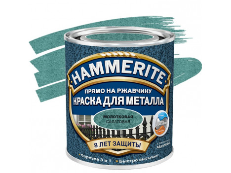 Эмаль 3 в 1 Hammerite молотковая салатовая (0,7 кг)