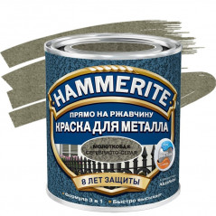 Эмаль 3 в 1 Hammerite молотковая серебристо-серая (2,5 л)