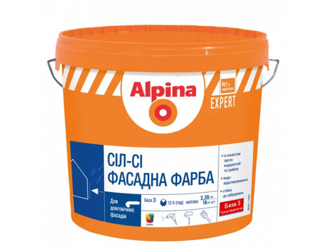 Краска фасадная в/д Alpina Expert Sil-Si Fassadenfarbe B1 (2,5 л)