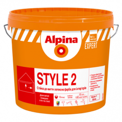 Фарба інтер'єрна латексна Alpina Expert Style 2 База 1 (10 л) глибокоматова