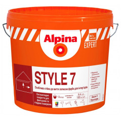 Краска интерьерная латексная Alpina Expert Style 7 База 3 (2,35 л) матовая