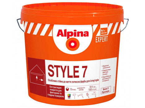 Краска интерьерная латексная Alpina Expert Style 7 База 3 (2,35 л) матовая