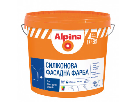 Краска фасадная в/д Alpina Expert Silikon Fassadenfarbe B3 (9,4 л)
