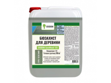 Антисептик концентрат 1:9 для наружных работ Oxidom SaveWood-133 (5кг)