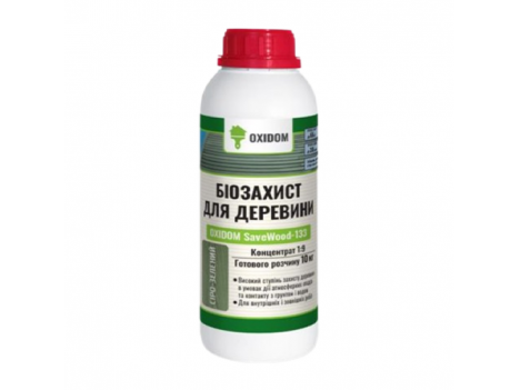 Антисептик концентрат 1:9 для наружных работ Oxidom SaveWood-133 (1 кг)