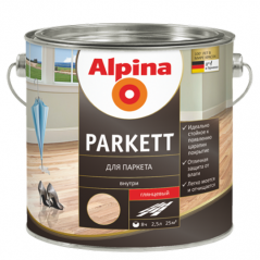 Лак паркетный Alpina Parkett глянцевый (2,5 л) прозрачный
