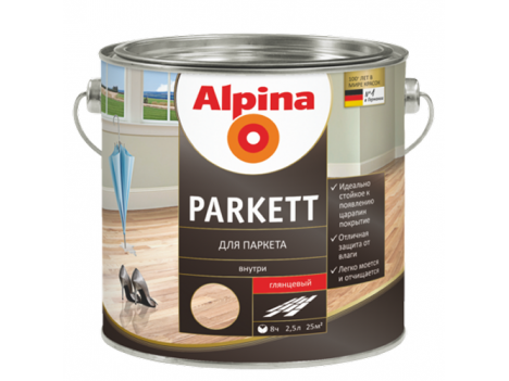 Лак паркетный Alpina Parkett шелковисто-матовый (2,5 л) прозрачный