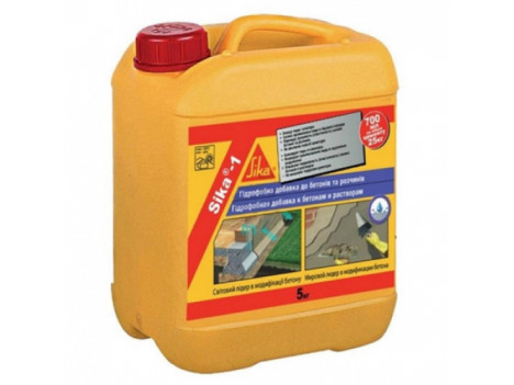 Добавка гидрофобная для бетона Sika-1 (5 кг)
