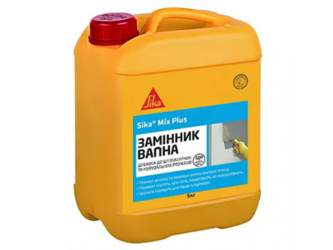 Добавка до розчинів, замінник вапна Sika Mix Plus (5 кг)