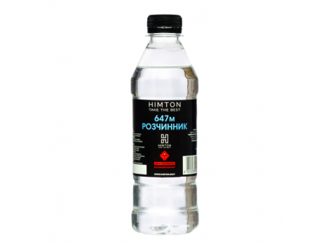 Растворитель Himton Р-647м (1 л)